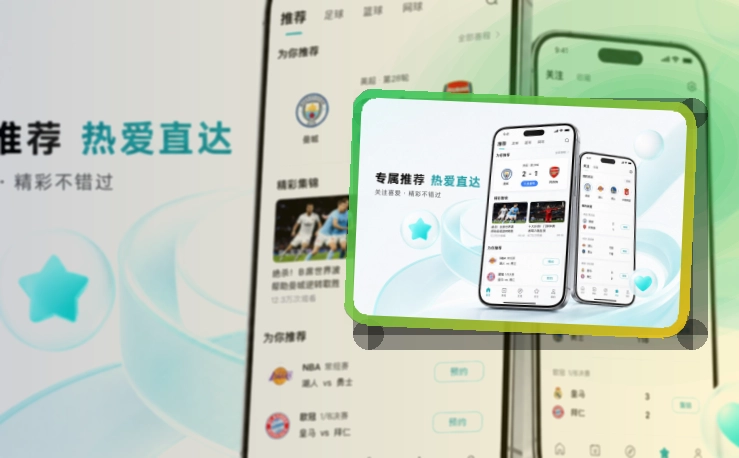 澳客账户记录同步页面